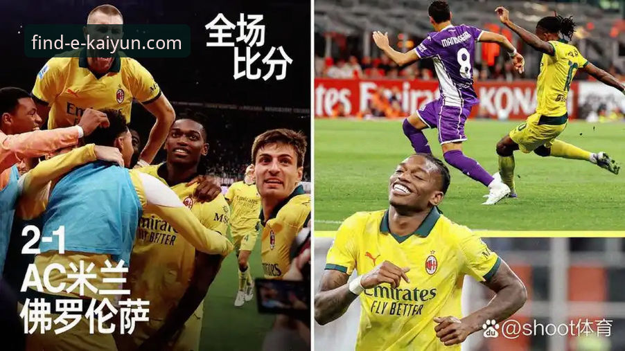 为什么意大利的再次出局，让体育迷更关注专业的观赛平台？