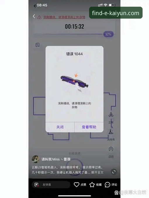 开云官网官方正品 kaiyun体育平台使用教程:从下载安装到竞彩投注全解析
